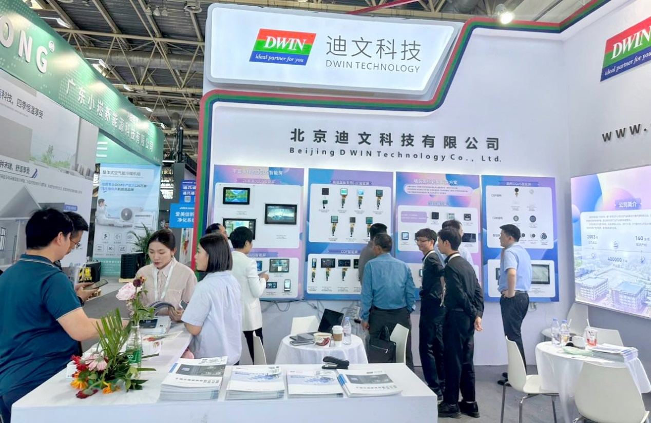 DWIN Technology China Heating Exhibition concluded successfully