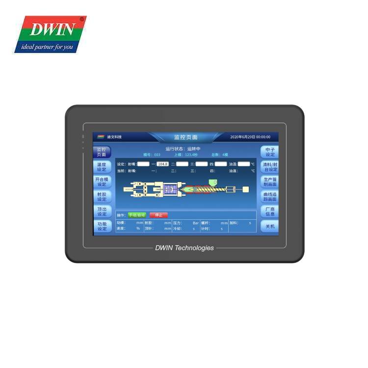 Factory Price Display Touch Screen -
 10.1 Inch 1024xRGBx600 Linux Smart Display Model: DMT10600T101_36WTC  – DWIN