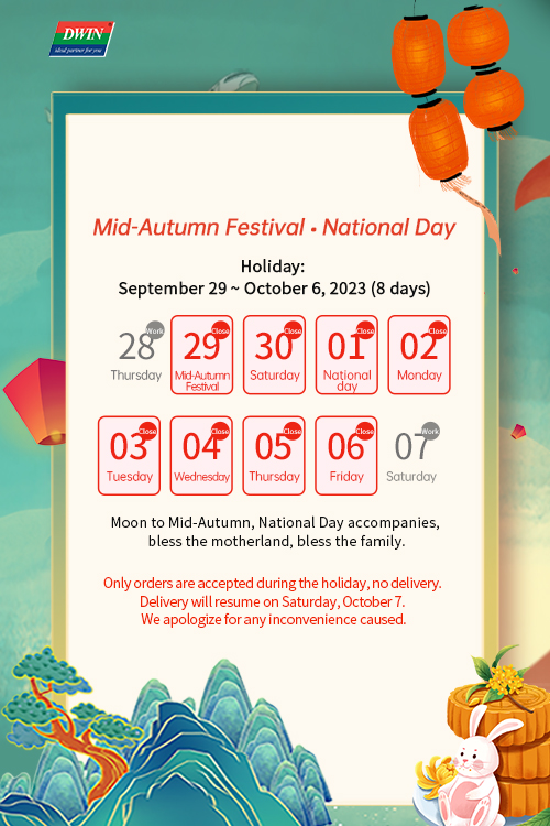 DWIN Technology National Day and Mid-Autumn Festival Holiday Notice