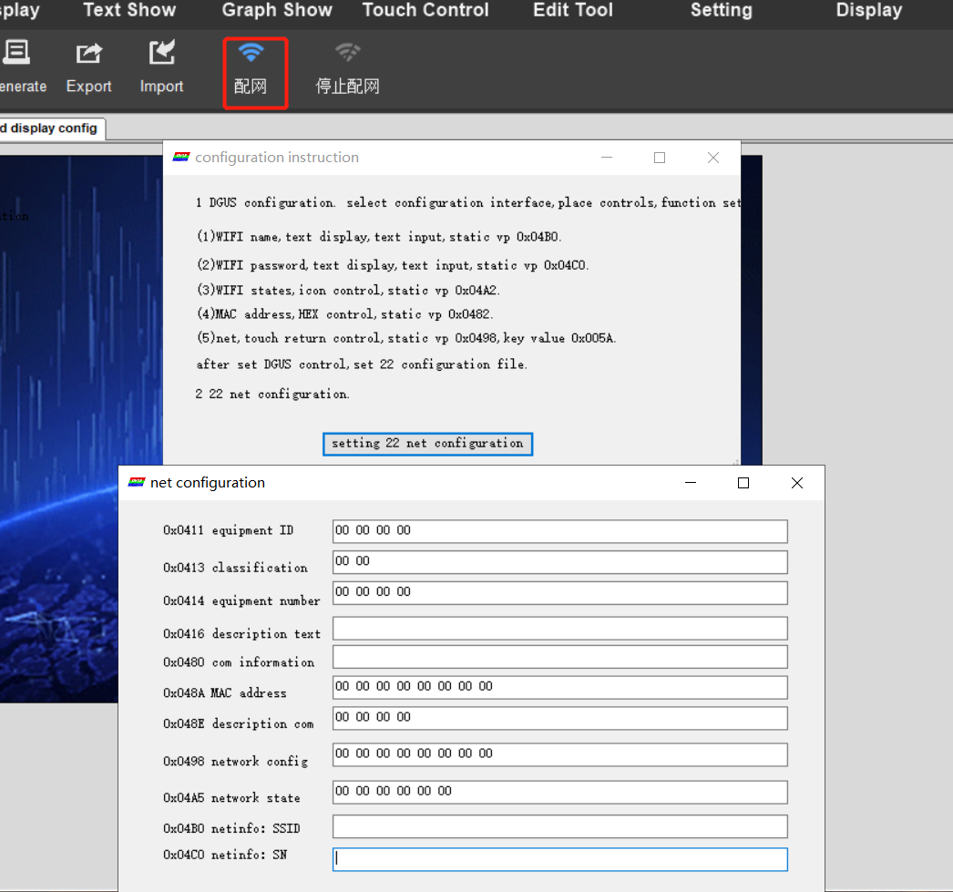 Let’s Have a Try! Upgraded DGUS V7 Software